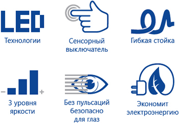 настольный led светильник Feron DE1730 - преимущества