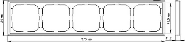 рамка 5-постовая Systeme Electric серии ArtGallery - размеры