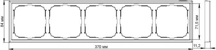 рамка 5-постовая Systeme Electric серии ArtGallery - размеры