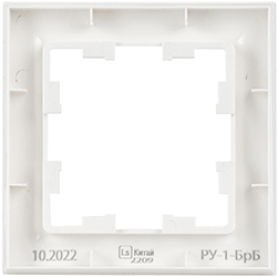 рамка 1-постовая IEK РУ-1-БрБ Brite - вид с тыльной стороны