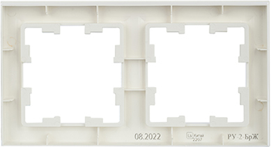 рамка 2-постовая IEK РУ-2-БрЖ Brite - вид с тыльной стороны