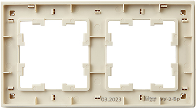 рамка 2-постовая IEK РУ-2-Бр Brite бежевый рифленый - вид с тыльной стороны