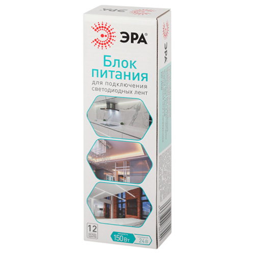 Блок питания ЭРА LP-LED 150W-IP20-24V-S