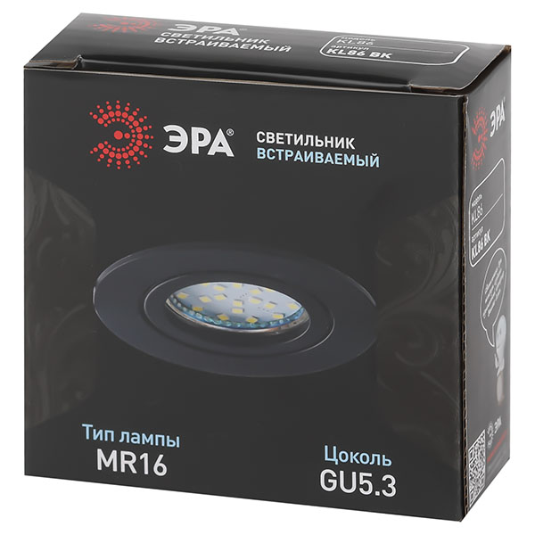 Светильник точечный GU5.3 круг черный встраиваемый поворотный ЭРА