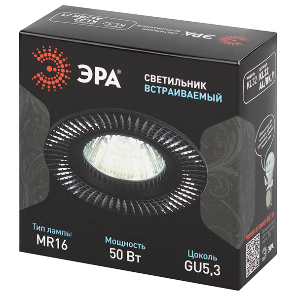Светильник точечный GU5.3 круг черный встраиваемый ЭРА рисунок