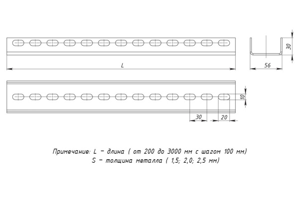 Профиль перфорированный П-образный 56*30*3000мм 1,5мм EKF 