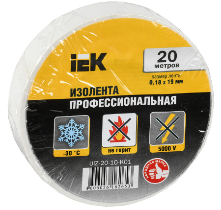 Изолента ПВХ 19мм*20м белый IEK 