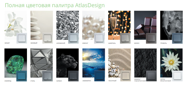 AtlasDesign РОЗЕТКА с заземлением, 16А, мех., быстрозажим. клем., БЕЛЫЙ