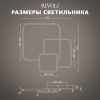 Светильник потолочный (люстра) свд 110Вт 3000К-6000К 8250лм белый/черный пульт диммер 