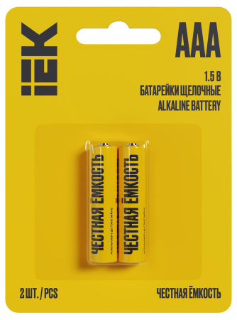 Батарейка AAA(мизинчик) алкалиновая BL2 IEK 