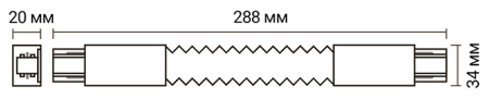 Соединитель гибкий для однофазного трека белый Jazzway