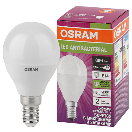 Лампа шар свд Е14 7,5Вт 4000К 806лм Р45 матовый Osram